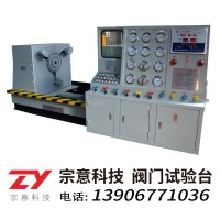 YFC-T型立式閥門測試機